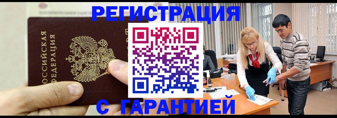 пропишу в квартире в Большом Камне