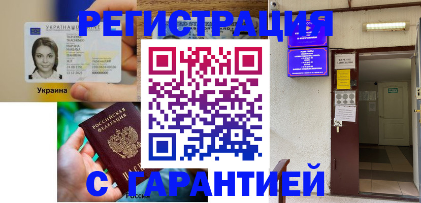 где прописаться в Большом Камне