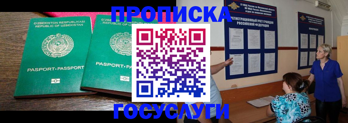 регистрация для дет. сада в Большом Камне